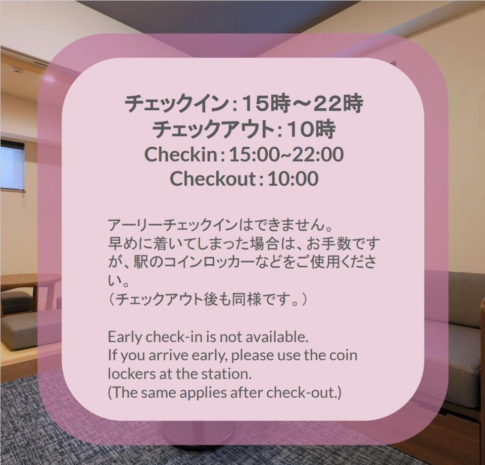 Appart hôtel Stayme The Ueno Tōkyō