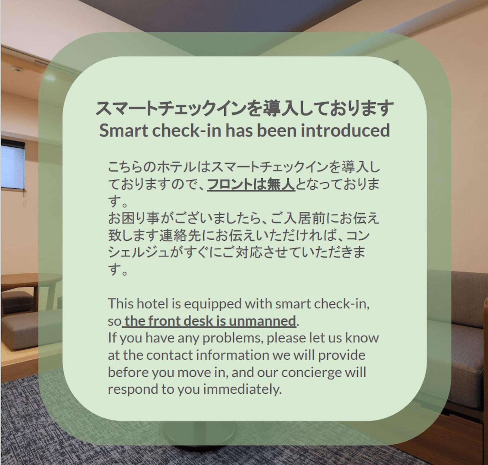 Stayme The Ueno Appart hôtel Tōkyō