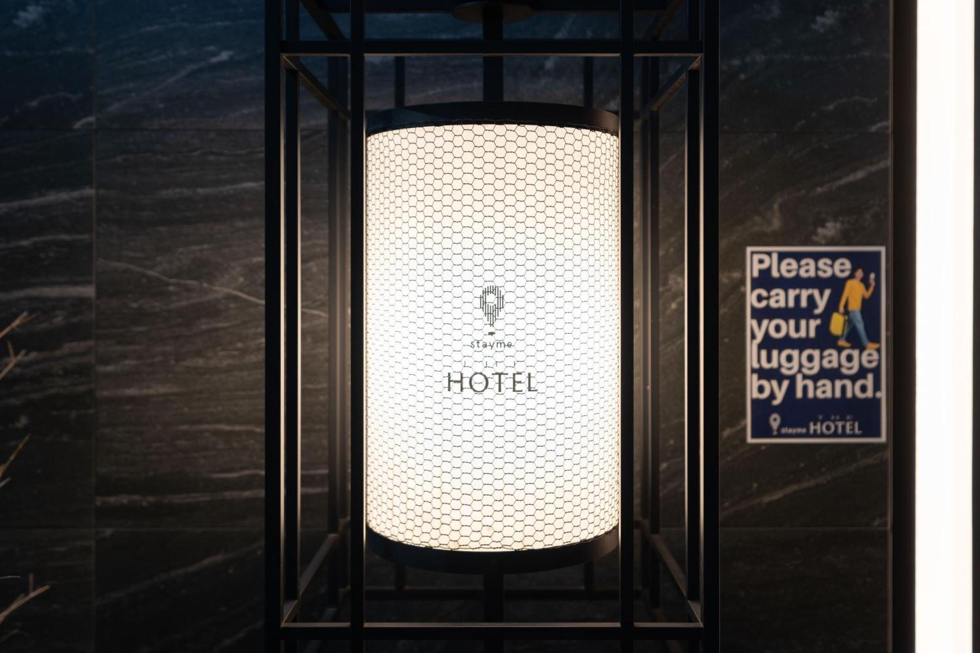 Stayme The Ueno Appart hôtel Tōkyō